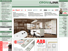 Tablet Screenshot of crosslink.ru